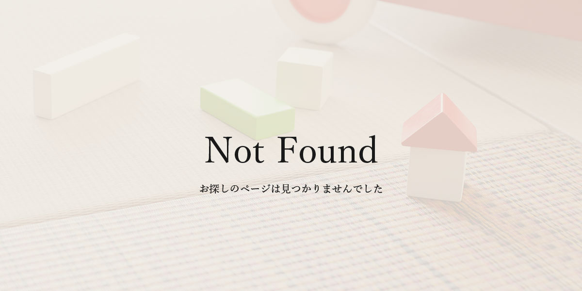 Not Found